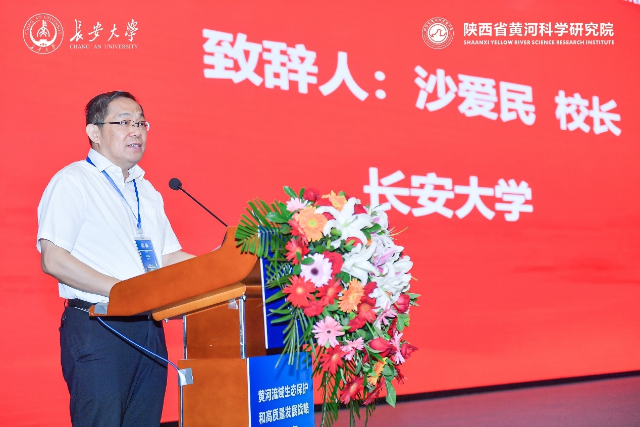 必赢76net线路官网校长沙爱民致辞