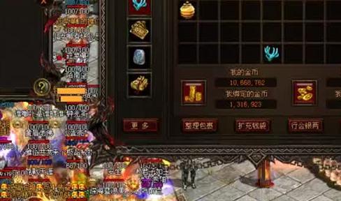 战士挑战魔神怪2攻略