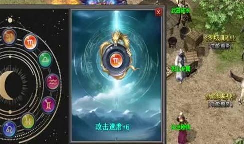 新手攻略：《屠龙破晓》藏品系统