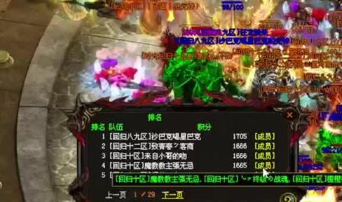 传奇中怎么培养高攻战士？