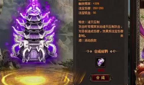 传奇打金最快多久获利