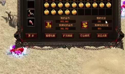 关于火影地牢的一些刷设备建议